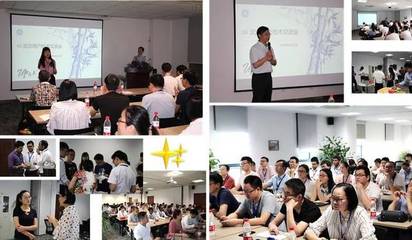 攜手博沃，GE 360°技術(shù)交流會圓滿落幕