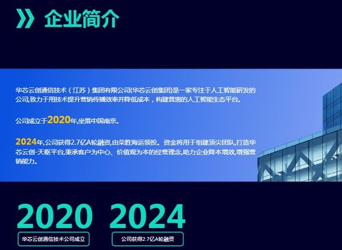 高新技術企業與315誠信企業雙認證 華芯云創獲權威機構雙重背書